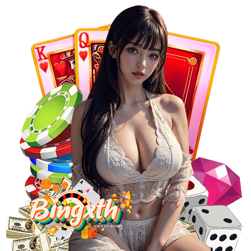 bingxth สมัคร