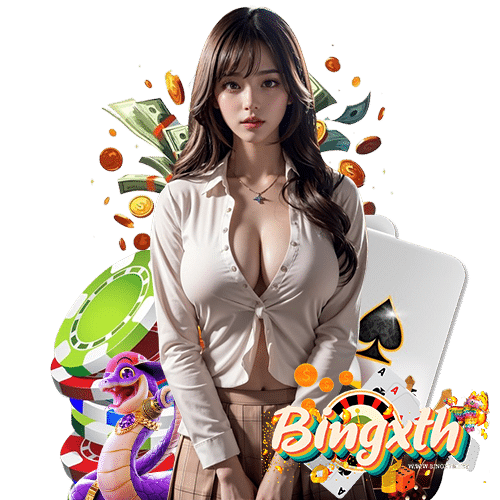 bingxth ออโต้