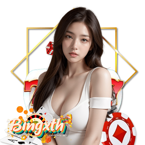 bingxth เว็บตรง